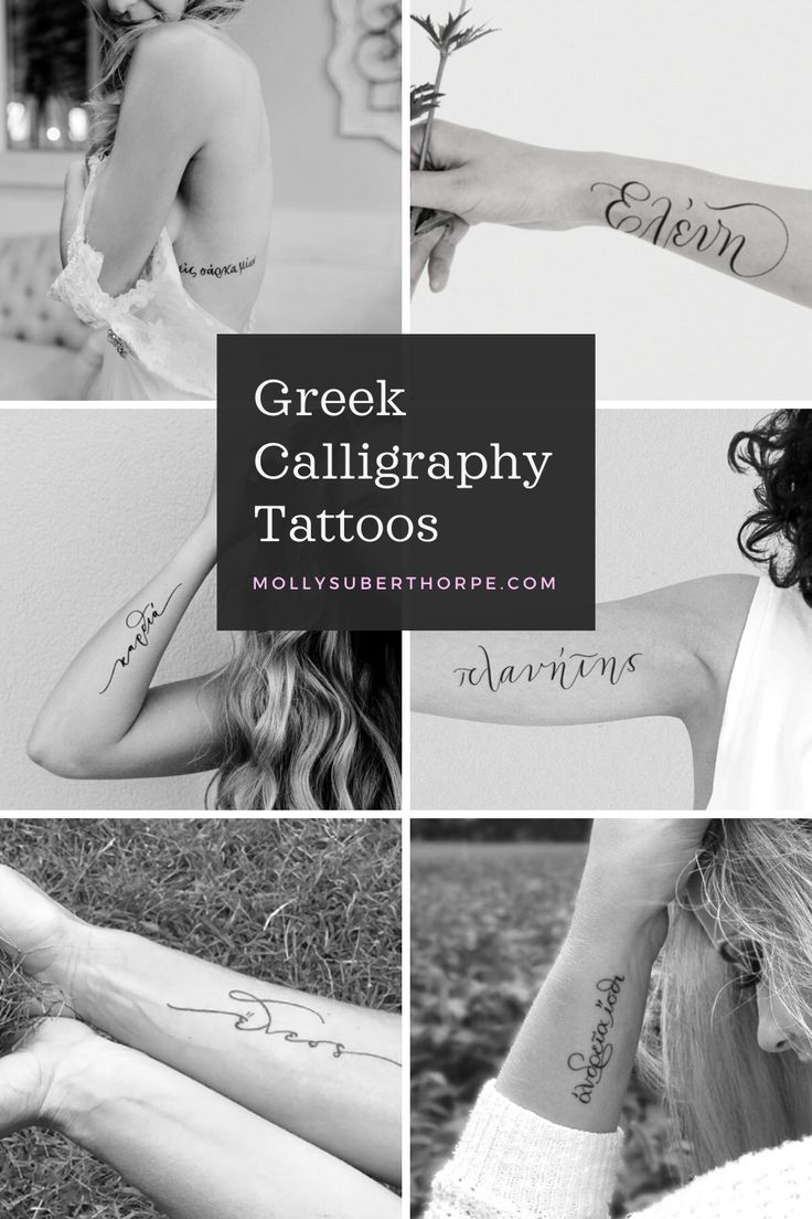 Greek Calligraphy Tattoos | Molly Suber Thorpe