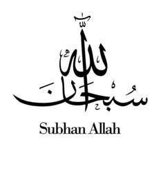 Discover 13 Arabic Calligraphy Tattoo and Arabic Tattoo Quotes Ideas |  freedom arabic tattoo, sabr in arabic tattoo designs, islamic calligraphy  tattoo and more