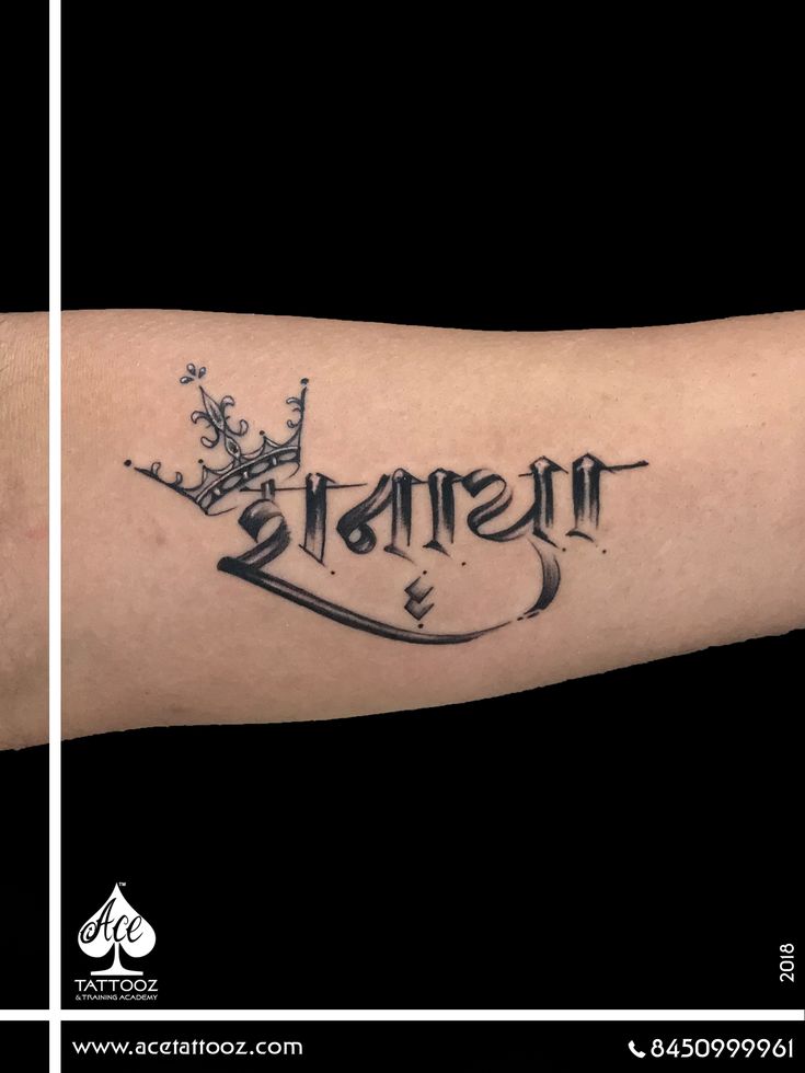 Hindi calligraphy tattoo done by ACE Tattooz & Art Studio INDIA