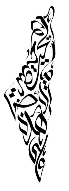 86 Tattoo ideas | tattoos, cool tattoos, body art tattoos