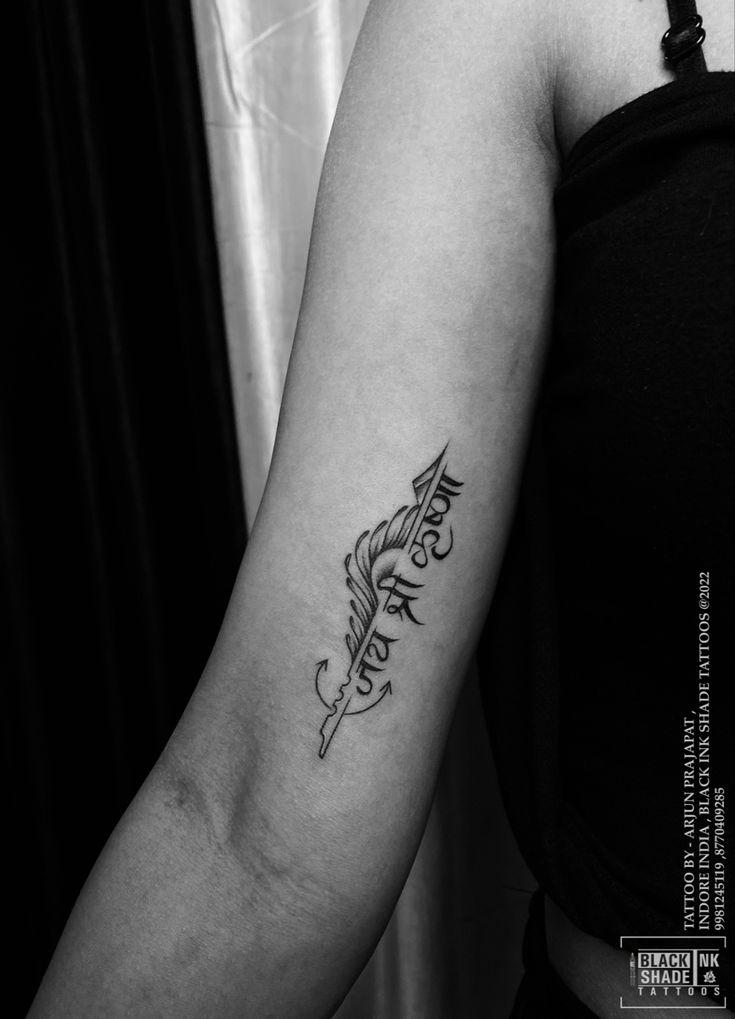 Jai shree Krishna tattoo