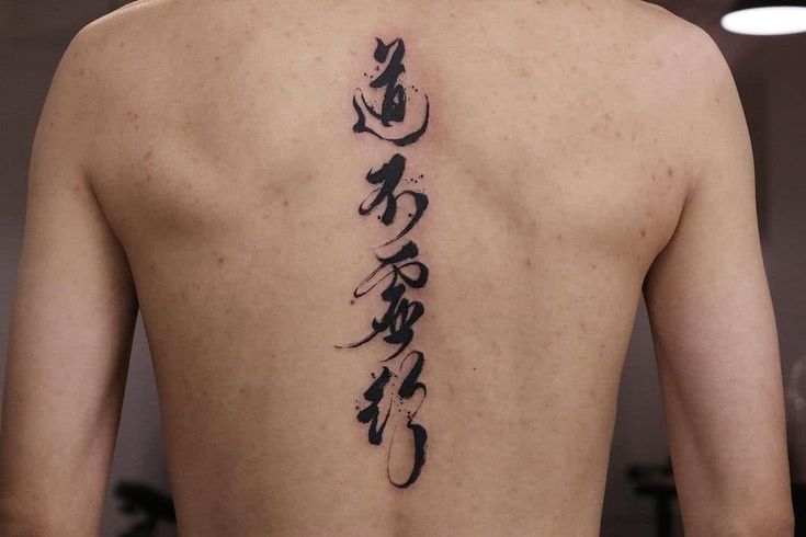 30+ Amazing Chinese Tattoo Designs With Meanings