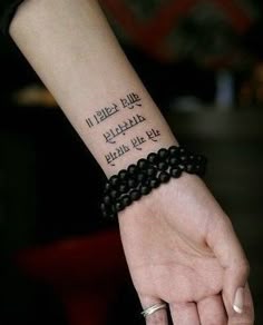 Discover 170 Sanskrit Tattoo and Mantra Tattoo Ideas | tibetan tattoo, lotusblume tattoo, buddhist tattoo and yoga tattoos and more