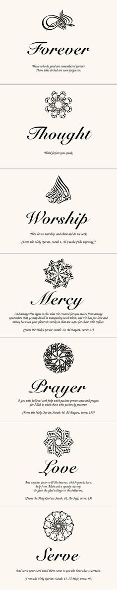 52 Islam quran ideas | arabic tattoo, tattoo quotes, arabic tattoo quotes