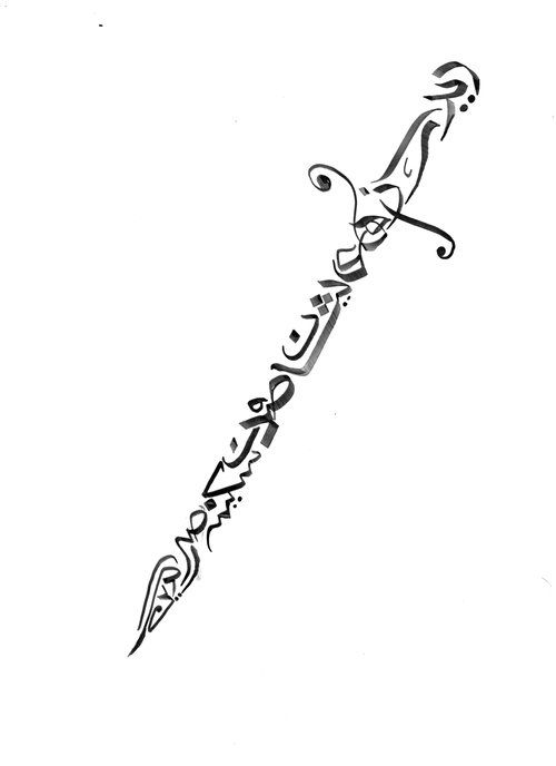 Styles — Josh Berer- Handwritten Arabic Calligraphy