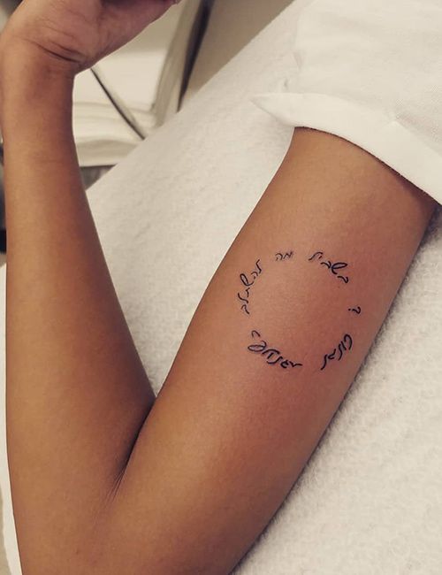29 Inspirational Hebrew Tattoo Designs With Meanings