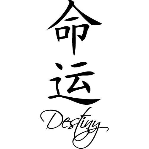Destiny