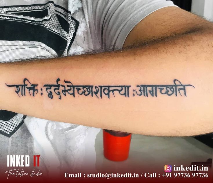 101 Amazing Sanskrit Tattoos For 2024!
