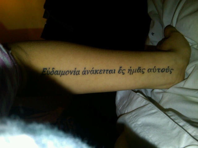 happiness depends upon ourselves" - Aristotle(in greek) - my next tattoo?