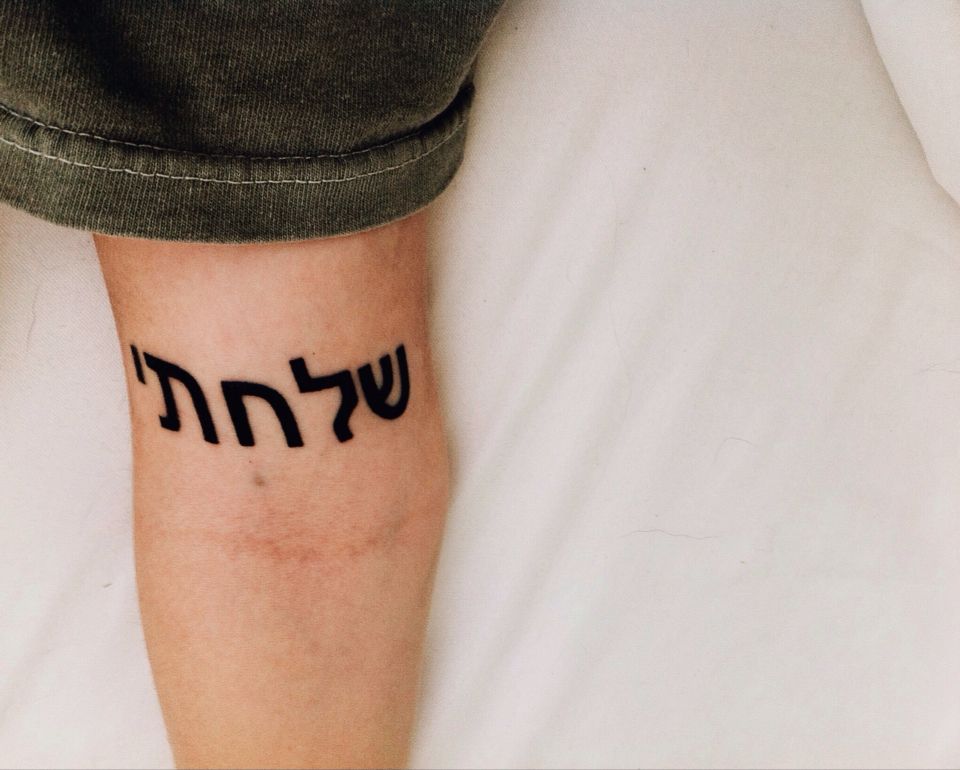 Discover 18 Isaiah 6:8 and World Map With Isaiah 6:8 Quote Ideas | isaiah 57 1-2 tattoo, isaiah 53:5 tattoo, isaiah 9:6 tattoo ideas and more