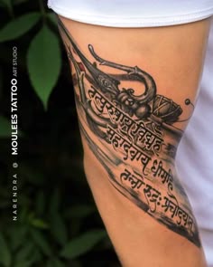 Discover 19 Mahabharat and Geeta Quotes Ideas | hindu mythology, trishul tattoo  designs, sanskrit quotes and more