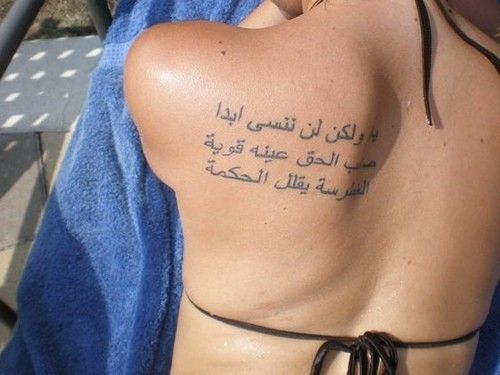 20 Most Popular Arabic Tattoo Designs and Their Meanings!
