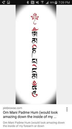 50 Mantra tattoo ideas | mantra tattoo, tibetan tattoo, mantras
