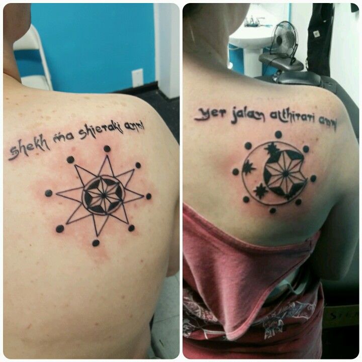 His and hers game of thrones tattoos my sun and stars moon of my life  dothraki