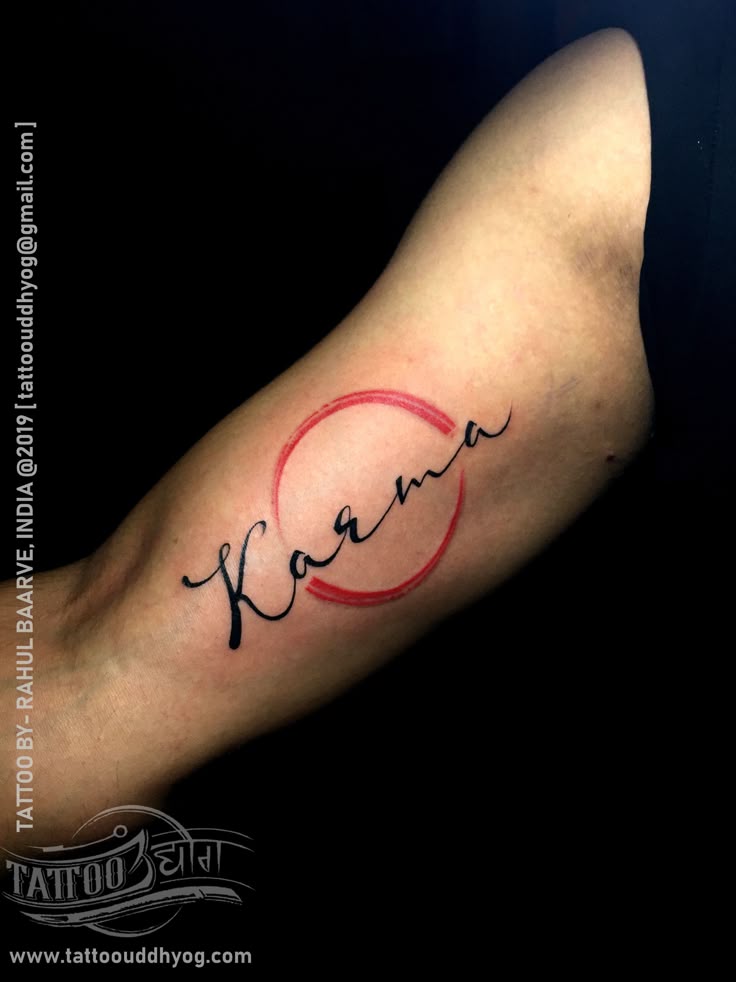 karma tattoo