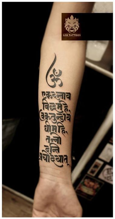 8 Tattoos ideas | tattoos, sanskrit tattoo, hindi calligraphy