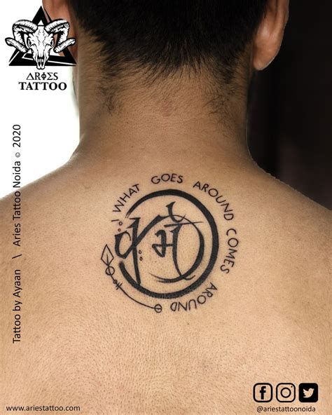Karma Symbol Tattoo Ideas at Keelydavida