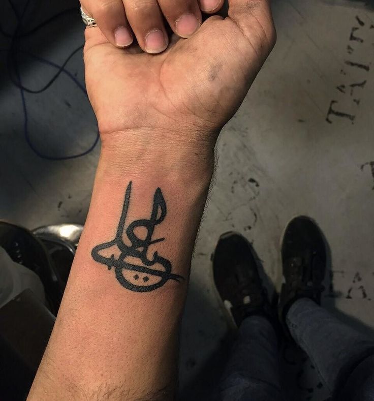 35 Trendiest Arabic Tattoo Designs - Translating Ordinary Words into  Passionate Body Markings Check… | Tattoos for