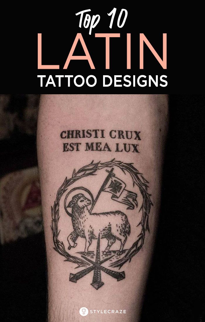 33 Trendy Latin Tattoo Designs