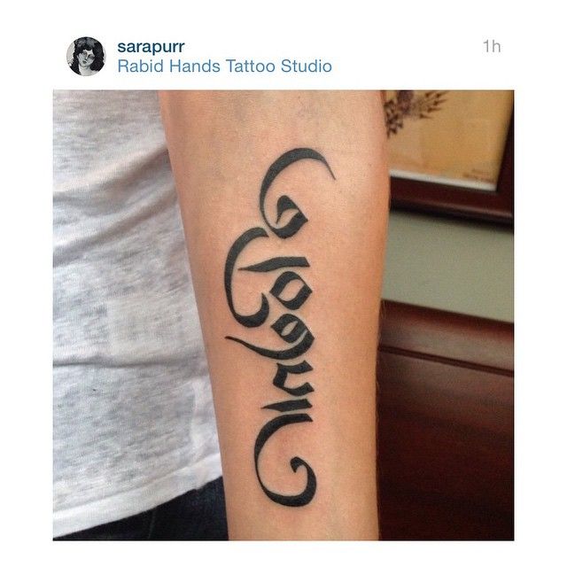 Breathe" Tibetan script tattoo by store.tashimannox