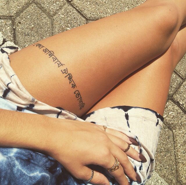 Pain is inevitable suffering is optional