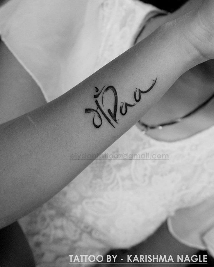 260+ Powerful Daddy Tattoos Designs (2024)