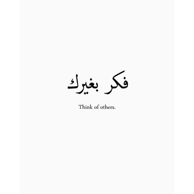 Cute tattoo idea for the kind hearted