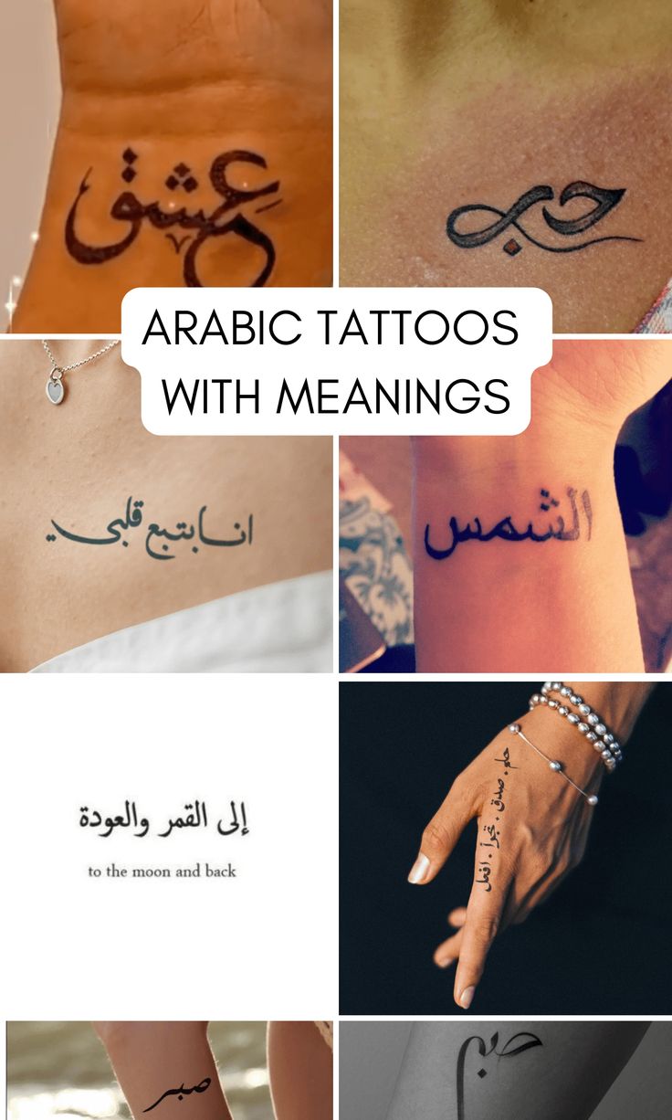 25+ Beautiful Arabic Tattoo Designs and Their Meanings
