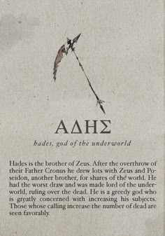 21 Greek tattoo ideas | greek, greek mythology gods, greek gods and  goddesses