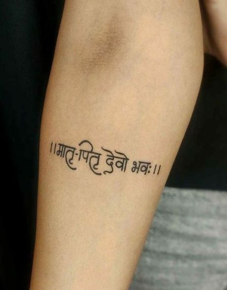 15 Best Sanskrit Tattoo Designs to Honour the Language!
