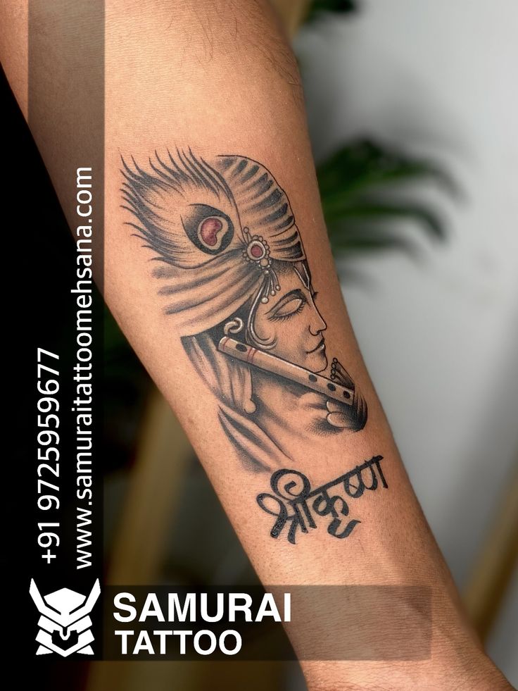 Lord krishna tattoo |Krishna tattoo |Dwarkadhish tattoo |Shree krishna  tattoo